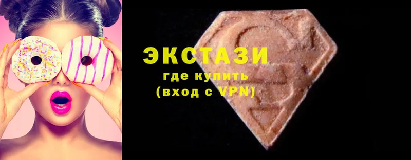 Ecstasy 280мг  хочу наркоту  Бирюсинск 